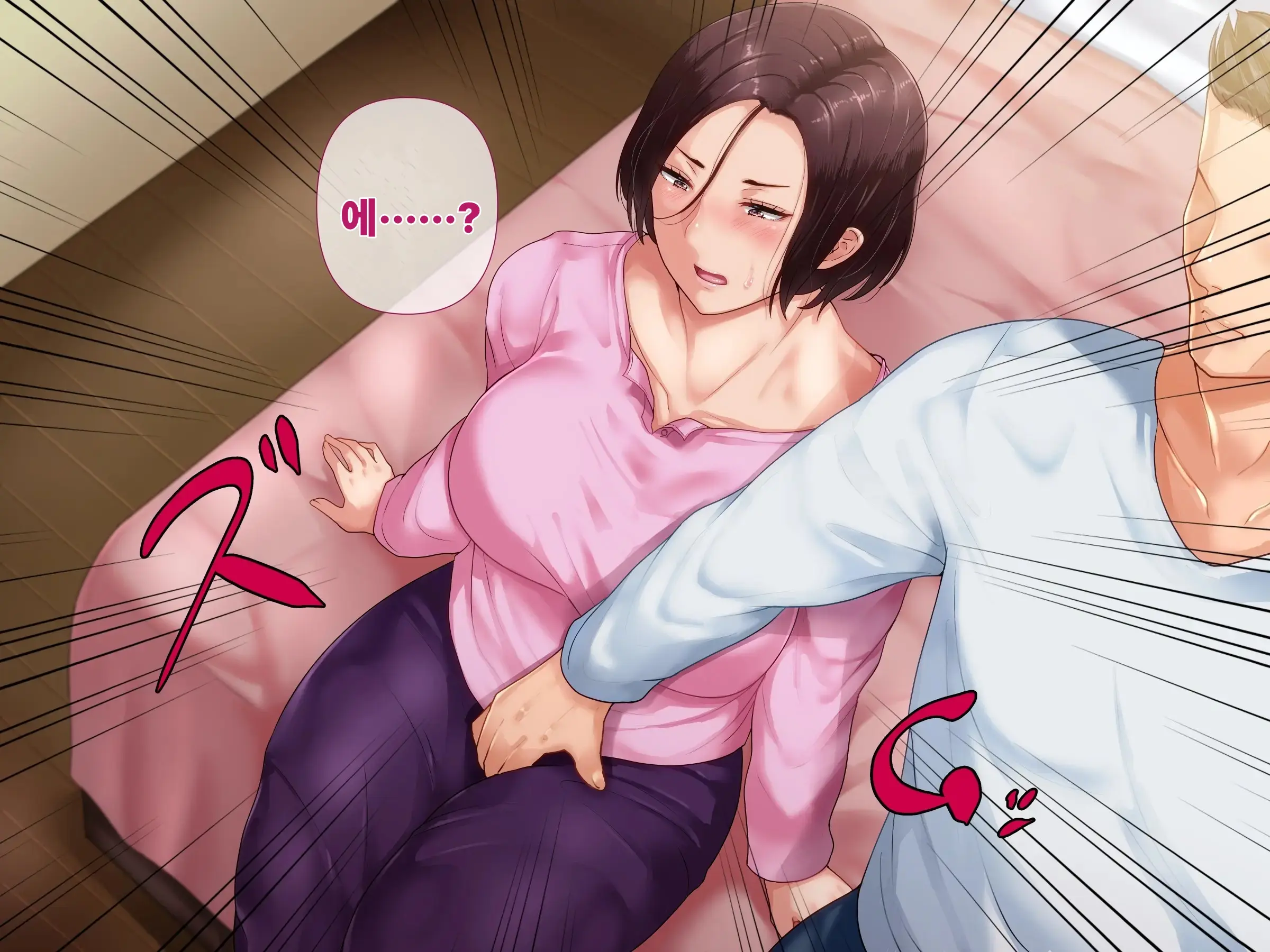 Otto Ni Okyuu O Sueyou To Shita Tsuyoki Zuma Ga Yabai Otoko Ni Me O Tsukerarete Shimau Ohanashi | 기가 센 아내가 위험한 남자의 눈에 띈 이야기